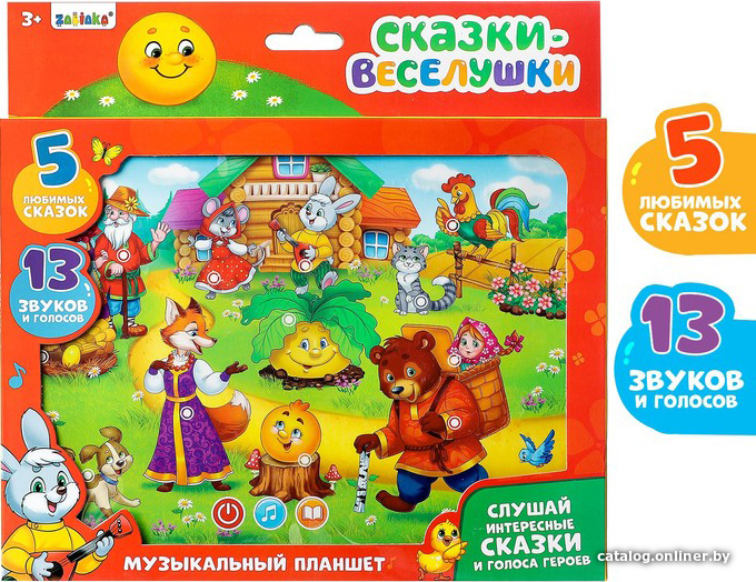 

Интерактивный планшет Zabiaka Сказки-веселушки 3247072