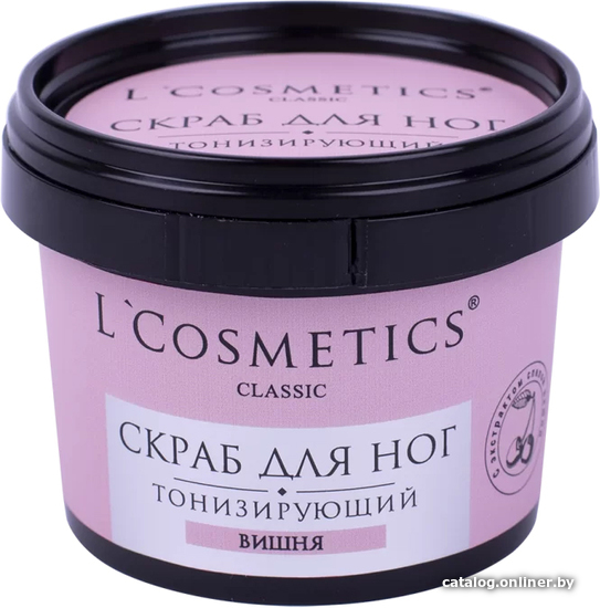 

L'Cosmetics Скраб для ног Вишня Тонизирующий 120 мл