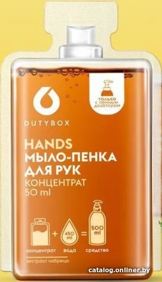 

Dutybox Мыло-пена Hands Чабрец Концентрат 50 мл