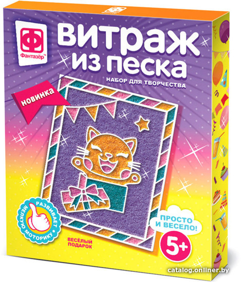 

Фреска Фантазер Витраж из песка. Веселый подарок 408021