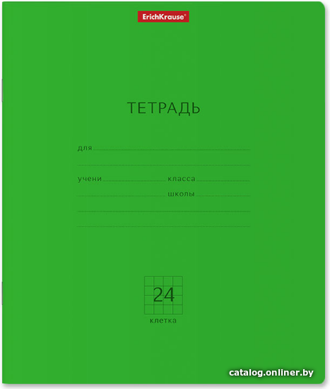

Школьная тетрадь Erich Krause Классика. Neon 56549 (24 л)