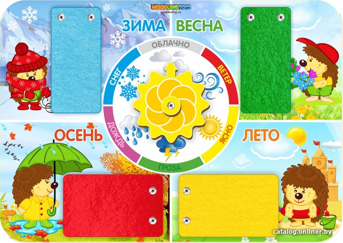 

Бизиборд WoodLand Toys Времена года 112203