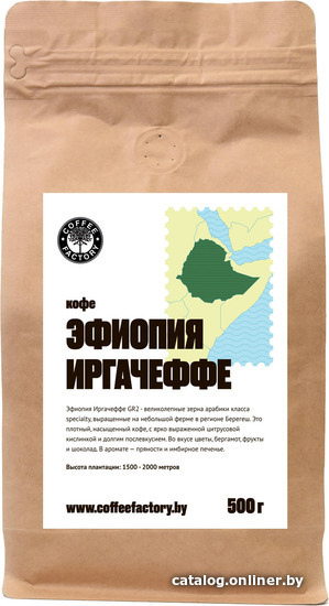 

Кофе Coffee Factory Эфиопия Иргачеффе GR2 в зернах 500 г