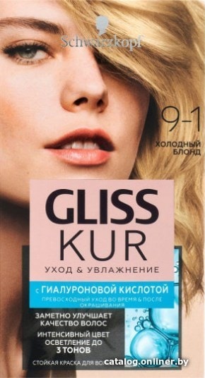 

Крем-краска для волос Gliss Kur Уход и увлажнение 9-1 холодный блонд