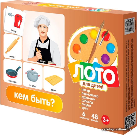 

Развивающая игра Десятое королевство Лото Кем быть 00252