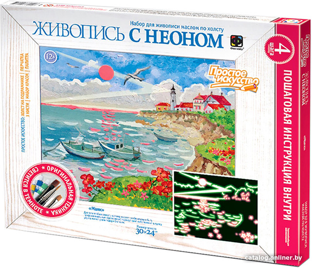 

Набор для рисования EasyArt Маяк 737402