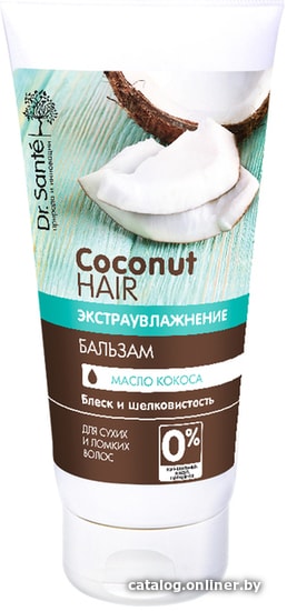 

Dr. Sante Coconut hair. Бальзам экстраувлажнение (200 мл)
