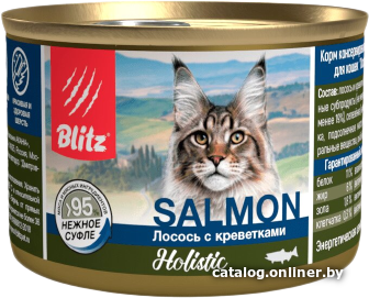

Консервированный корм для кошек Blitz Holistic Salmon & Shrimps (суфле с лососем и креветками) 200 г