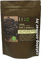 

Ecolab Скраб Кофе и Шоколад (200 г)