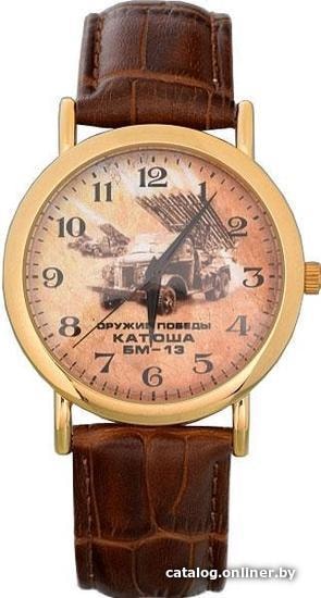 

Наручные часы Слава 1049563/2035