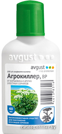 

Гербицид Avgust Агрокиллер 40 мл