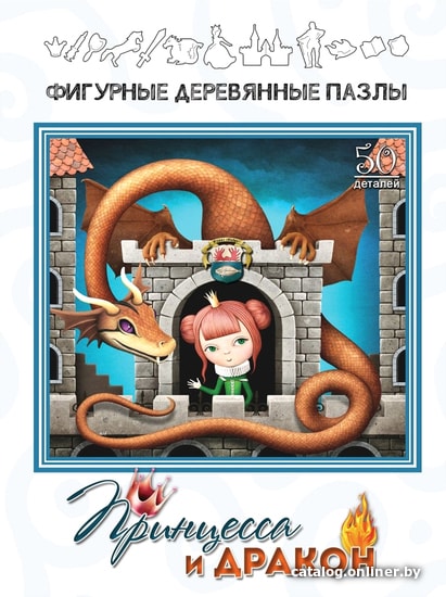 

Мозаика/пазл Нескучные игры Страна сказок Принцесса и Дракон