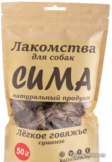 

Лакомство для собак Сима Легкое говяжье сушеное 50 г
