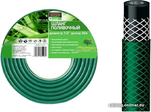 

Шланг Startul Garden ST6001-1/2-30 (1/2", 30 м)