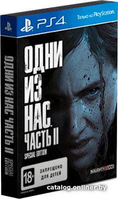 

Одни из нас: Часть II. Special Edition для PlayStation 4