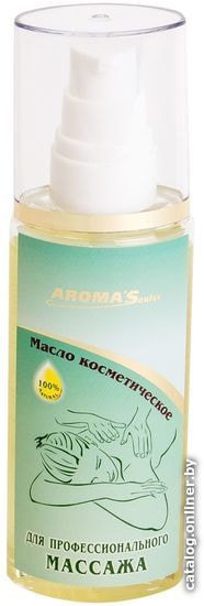 

Aroma Saules Для профессионального массажа 75 мл