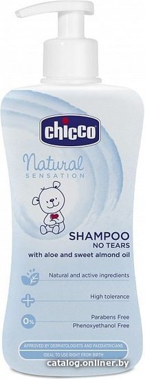 

Шампунь детский Chicco Natural Sensation без слез 300 мл 340728390 (7463100000)