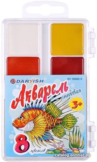 

Акварельные краски Darvish Рыба DV-11080-8 (8 цв.)