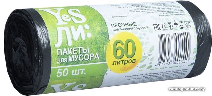 

Пакеты для мусора Yesли 8 мкм 60 л (50 шт)