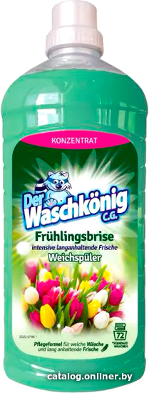 

Кондиционер для белья Clovin Der Waschkonig Fruhlingsbrise 1.8 л