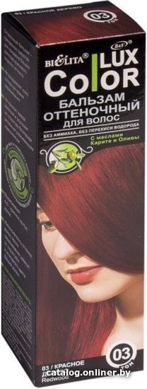 

Оттеночный бальзам Belita Color Lux 03 красное дерево
