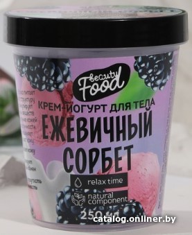 

Beauty Fox Ежевичный смузи 250 мл