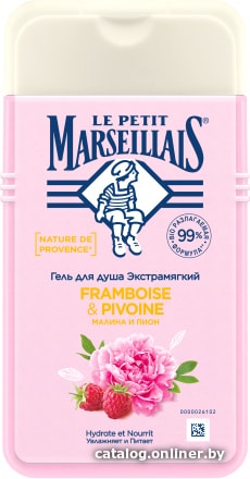 

Le Petit Marseillais Гель для душа Малина и пион 250 мл