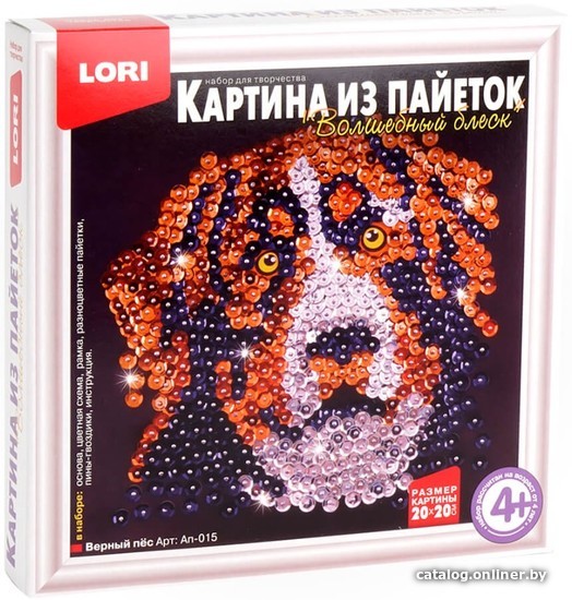 

Набор для создания поделок/игрушек Lori Картина из пайеток. Верный пес Ап-015