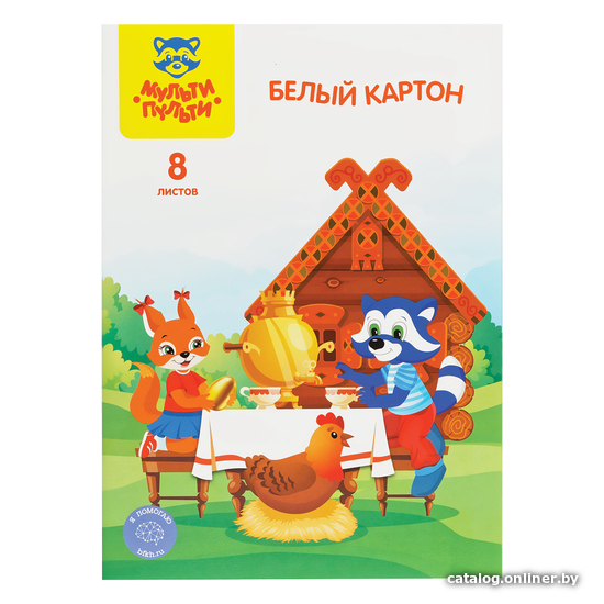 

Набор белого картона Мульти-пульти Енот в сказке КБм8_44818 (8 л)