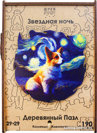 

Пазл ФРЕЯ Звездная ночь SD-DP-009