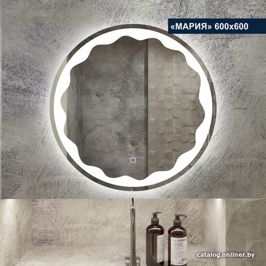 

Милания Зеркало с LED подсветкой Мария 60x60