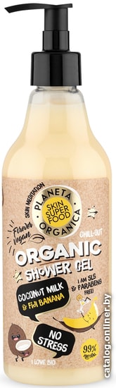 

Planeta Organica Гель для душа Skin Super Food No Stress 500 мл