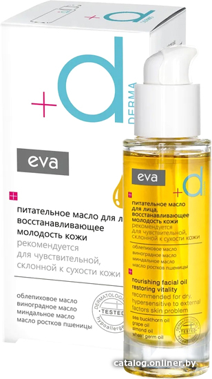 

Eva Derma восстанавливающее молодость кожи (30 мл)