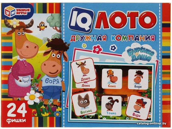 

Развивающая игра Умные игры IQ-лото. Бурёнка Даша. Дружная компания 4680107925305