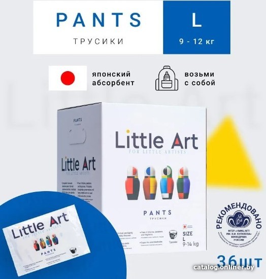 

Трусики-подгузники Little Art Pants L 9-14 кг (36 шт)