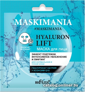 

Belita Маска для лица Maskimania Hyaluron Lift эффект подтяжки