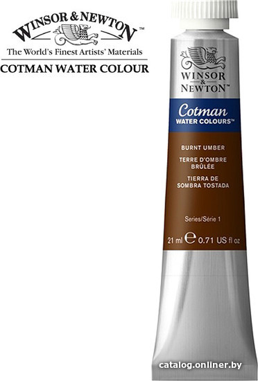 

Акварельные краски Winsor & Newton Cotman 308076 (21 мл, жженая умбра)