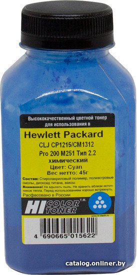 

Тонер Hi-Black для HP CLJ CP1215/CM1312/Pro 200 M251 Тип 2.2 (циан) 45 г