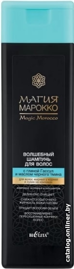 

Шампунь Belita Шампунь с глиной Гассул и маслом черного тмина 370 мл