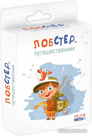 

Детская настольная игра Selfie Media Лобстер-путешественник 44407Р