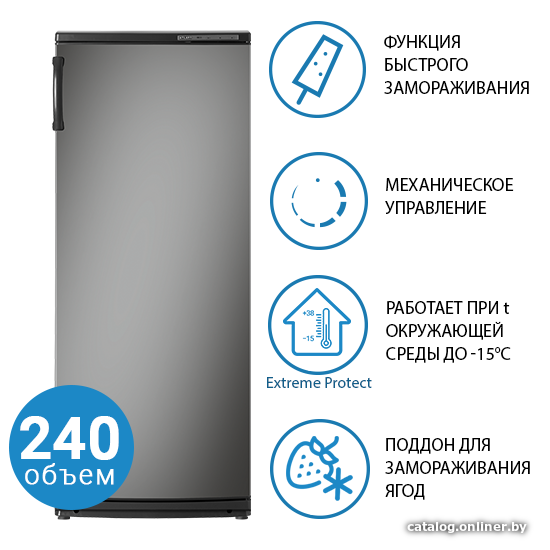 

Морозильник ATLANT М 7184-561