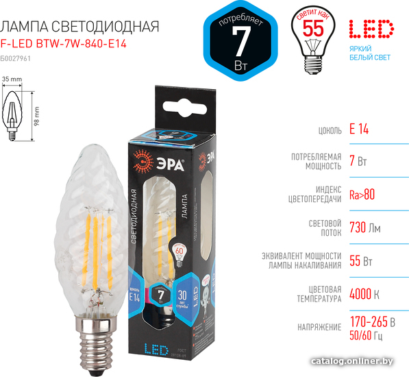 

Светодиодная лампочка ЭРА F-LED BTW-7W-840-E14 Б0027961