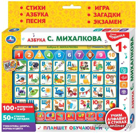 

Интерактивный планшет Умка Азбука С. Михалков HX82015-R26
