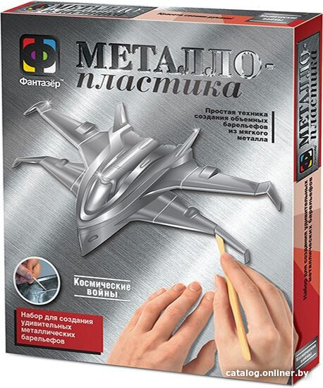 

Фантазер Металлопластика. Космические войны 437040