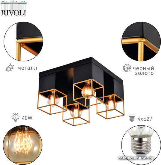 

Люстра средней высоты Rivoli Nadin 7049-704 Б0053058