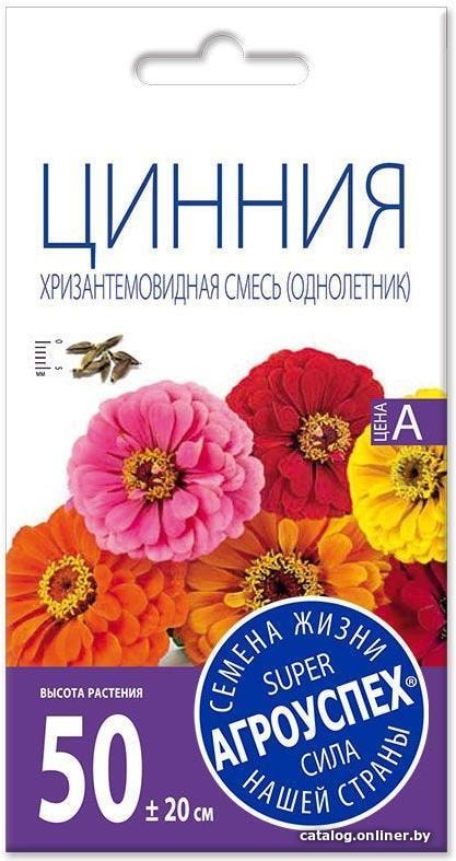 

Семена цветов Агроуспех Цинния Хризантемовидная смесь 27243 0.3 г