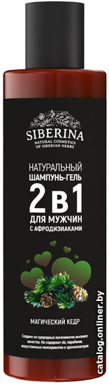 

Гель Siberina 2 в 1 для мужчин Магический кедр с афродизиаками 200 мл