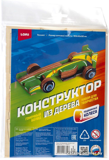 

Набор для создания поделок/игрушек Lori Техника. Гоночный болид Фн-040