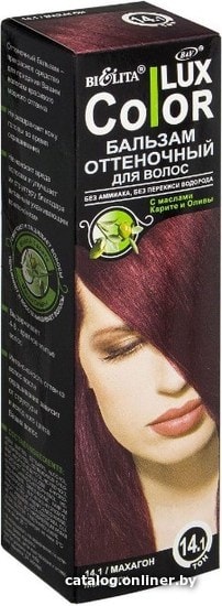 

Оттеночный бальзам Belita Color Lux 14.1 махагон