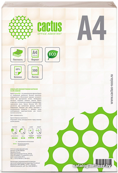 

Офисная бумага CACTUS A4 80г/м2 500 л ECO CS-OPE-A480500 (слоновая кость)